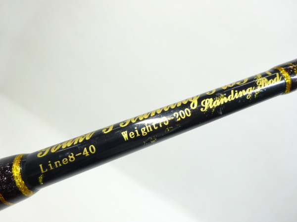 剛樹 Gハンティングプロ S17 ゴウキ